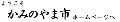 ��R�s�o�i�[