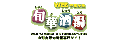 �R�`�s�ό�����o�i�[