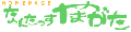 �R�`�s�o�i�[